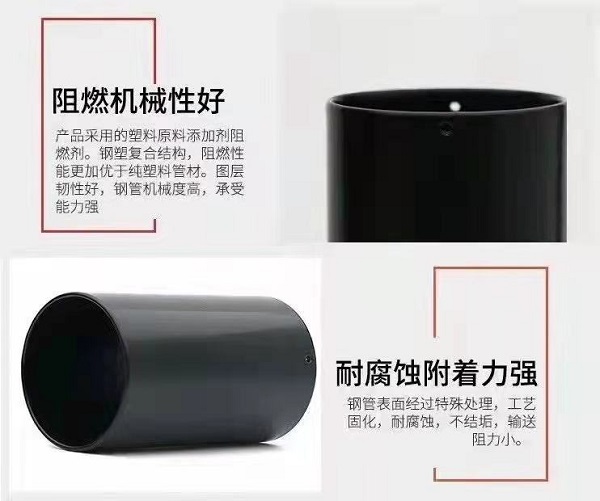 熱浸塑穿線保護(hù)管