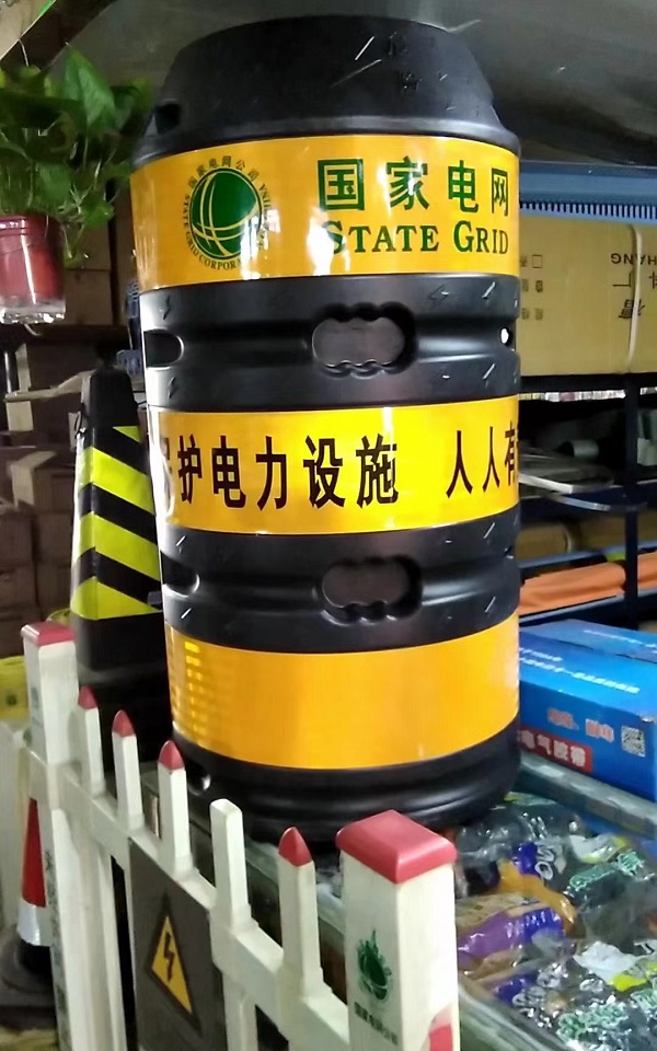 安全工器具